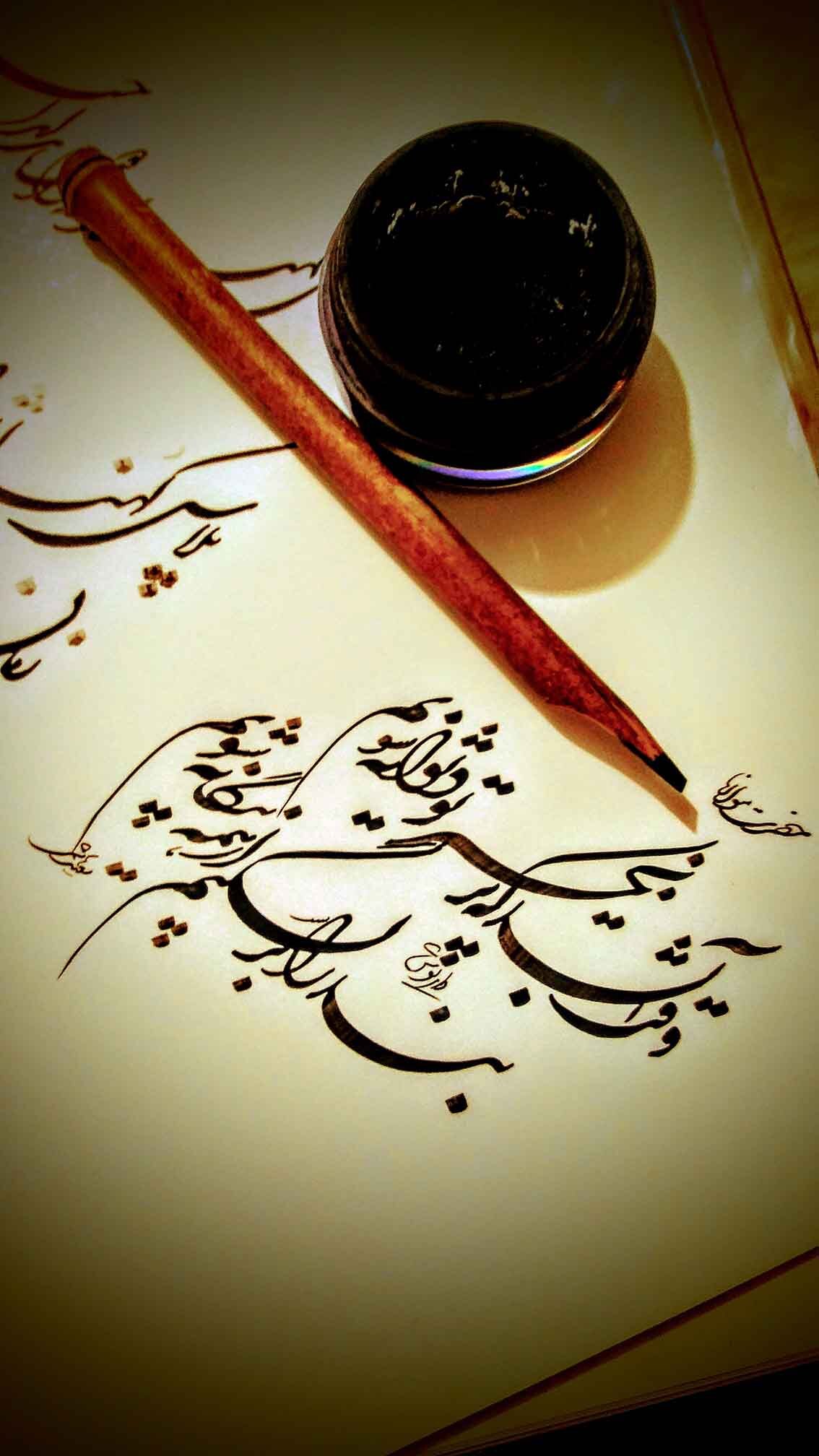 خوشنویسی شکسته نستعلیق