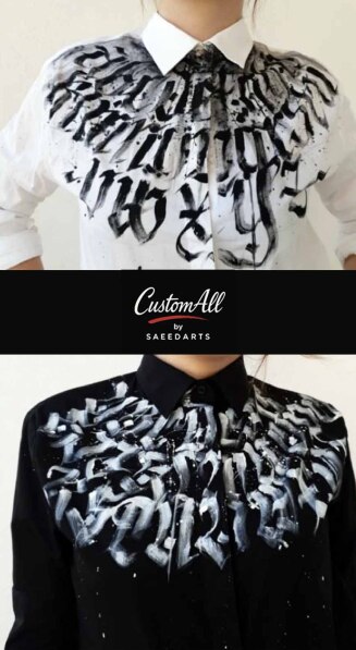 کاستوم کالیگرافی پیراهن تمام نخ