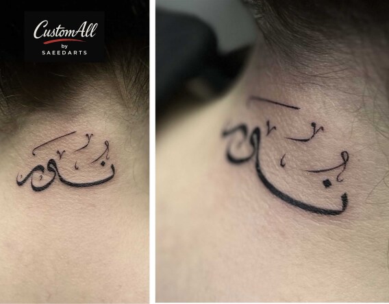 تاتو فونت دستنویس
