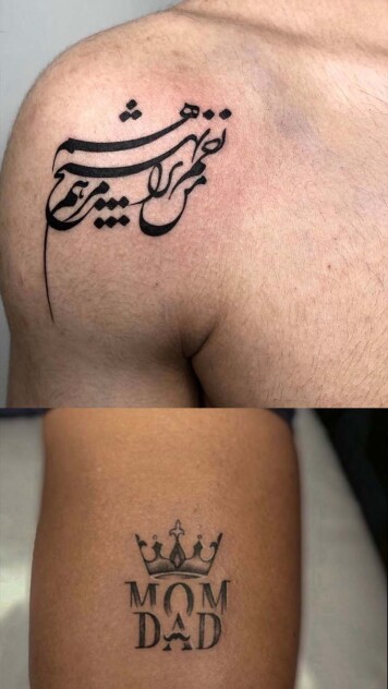 تاتو فونت دستنویس