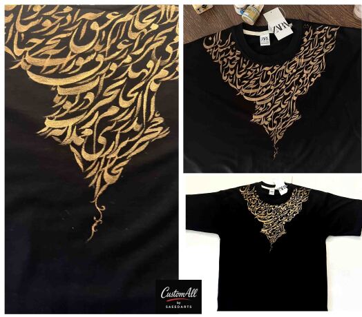 کالیگرافی روی تیشرت 