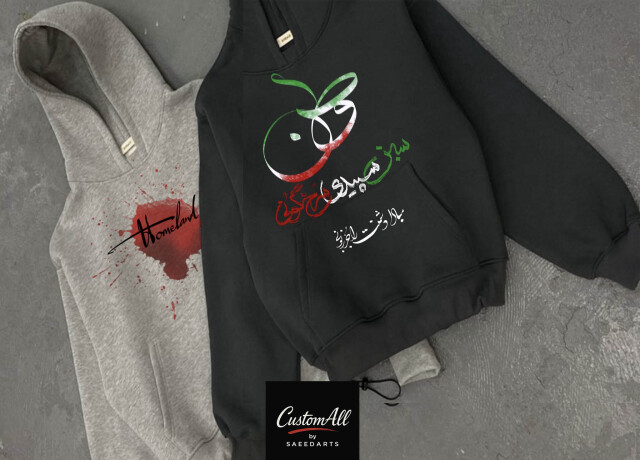 کالیگرافی روی هودی وطن