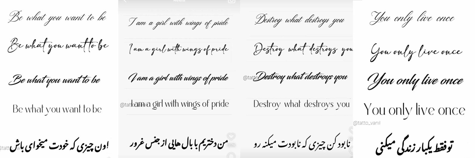 text design sample