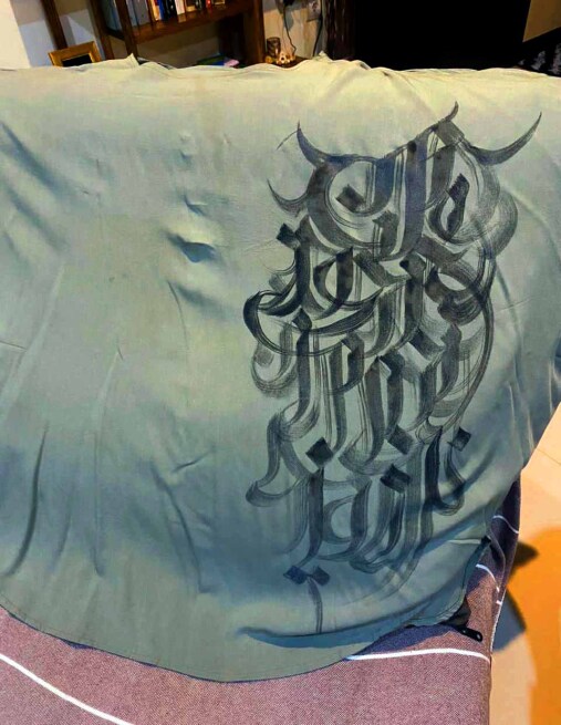 TEXTILE
