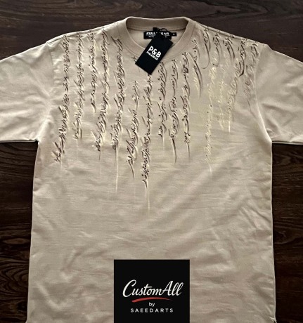 کالیگرافی روی تیشرت ترانه برای آزادی