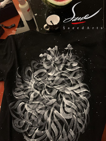 کاستوم تیشرت رنگ پفکی برجسته